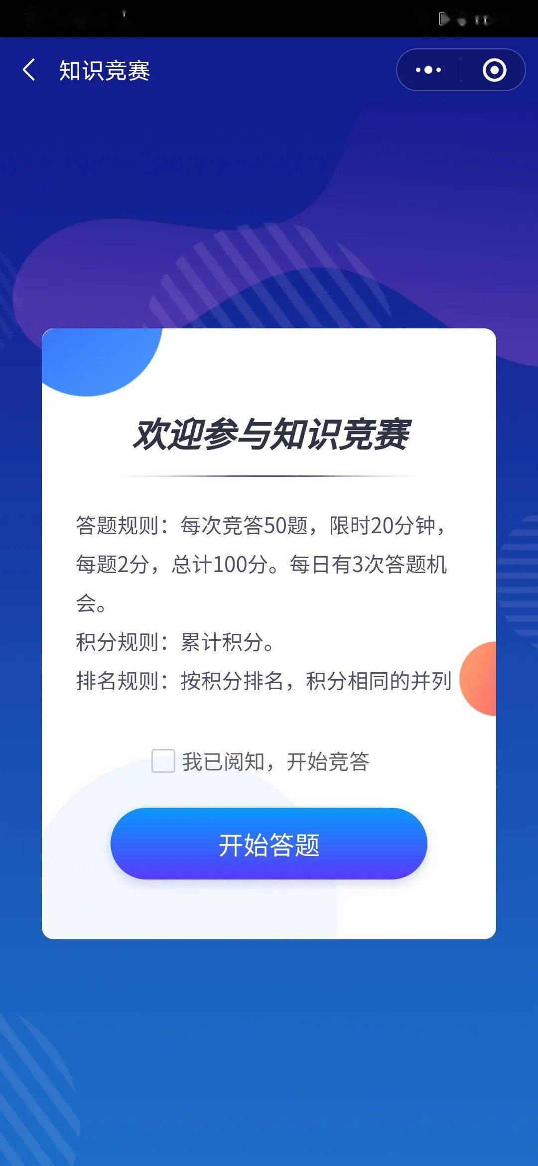 海盗来了兑换码引领科技新纪元