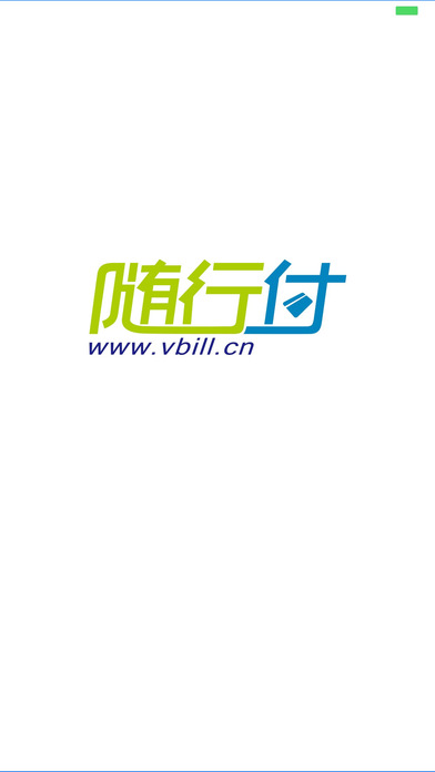 随行付商务版新版惊艳上线，全新体验探索之旅开启！
