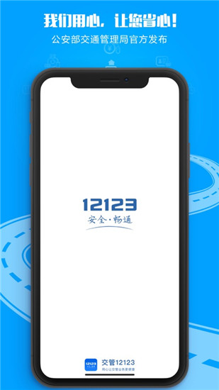 第447页