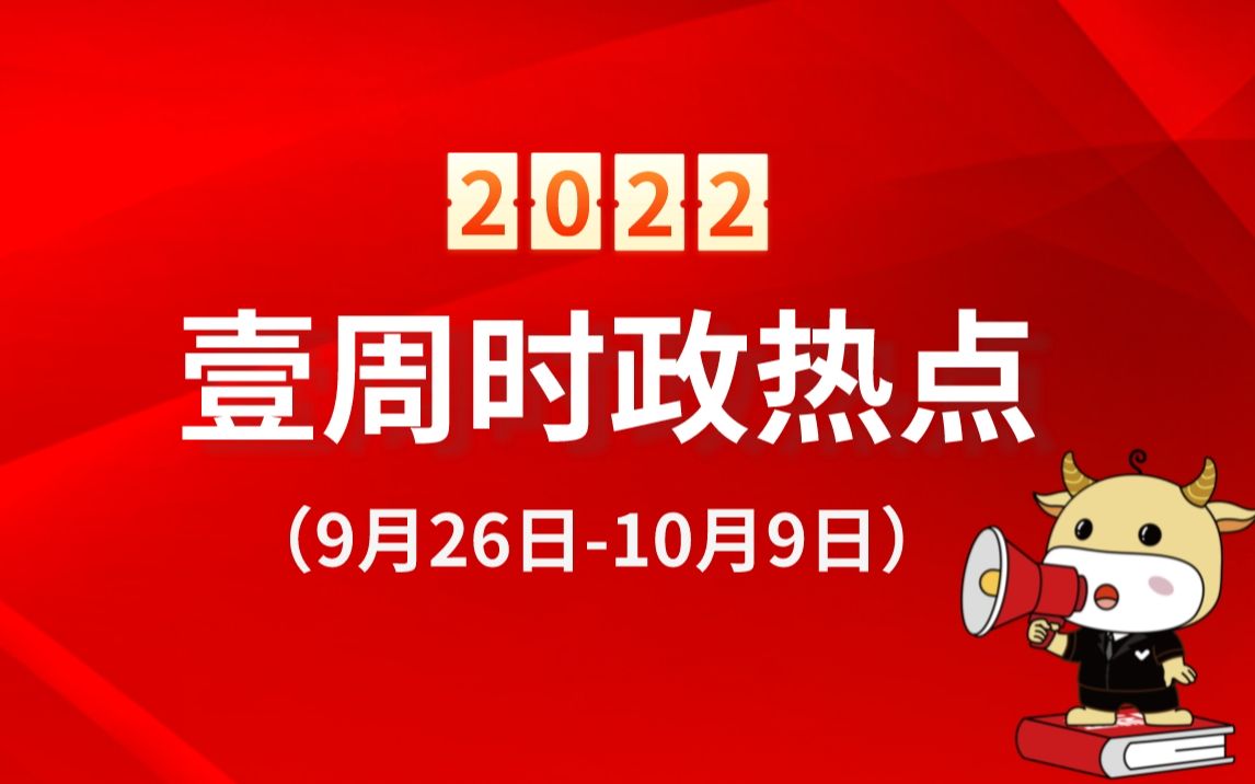 最新党时事焦点，自然美景的探索之旅
