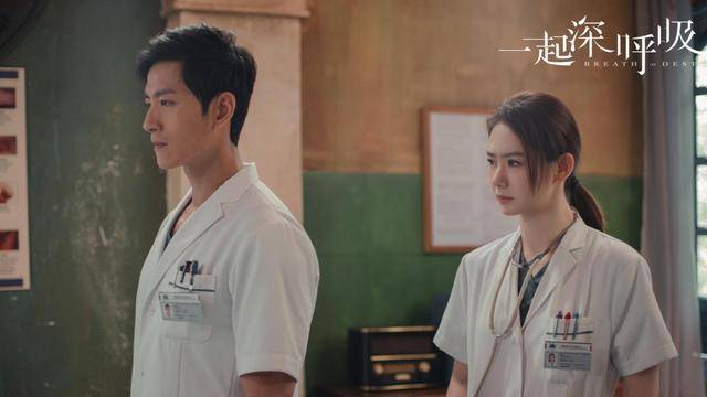 电视剧深呼吸演员表及角色解析