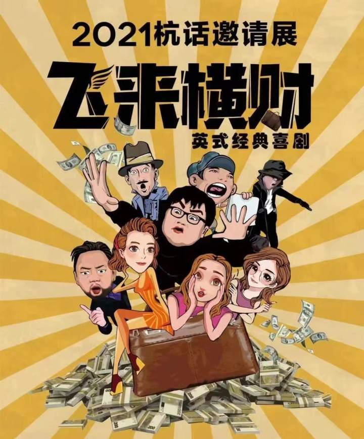 贰捌捌最新网页，时尚生活指南重磅推荐