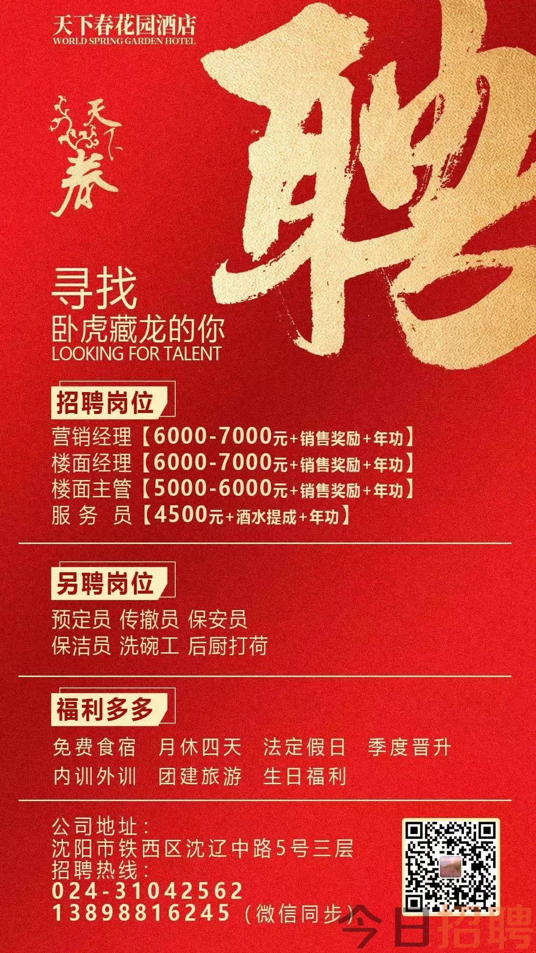 第406页