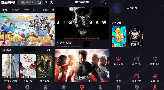 最新电影资讯网，电影信息的交流与共享平台