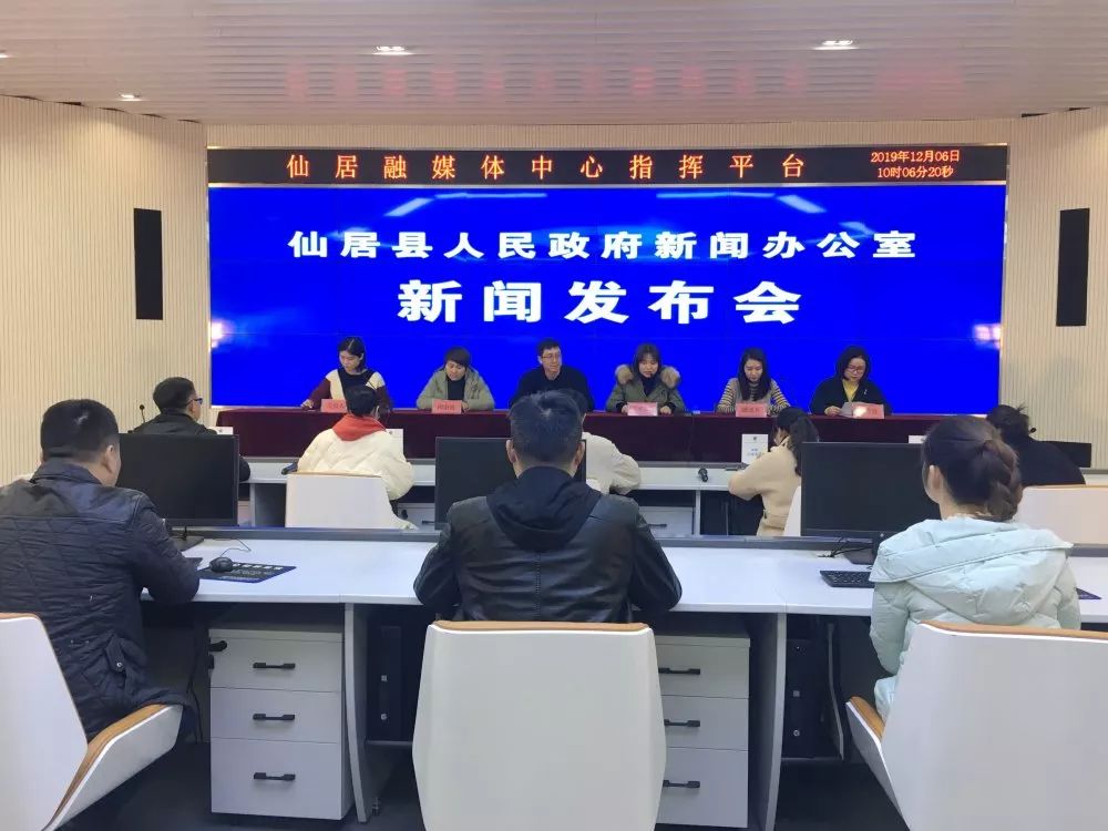 最新仙居资讯直播，探讨与观点分析