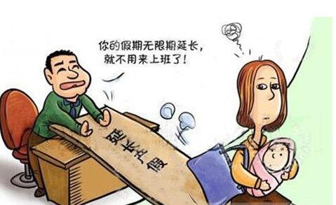 女职工产假规定最新解读💕