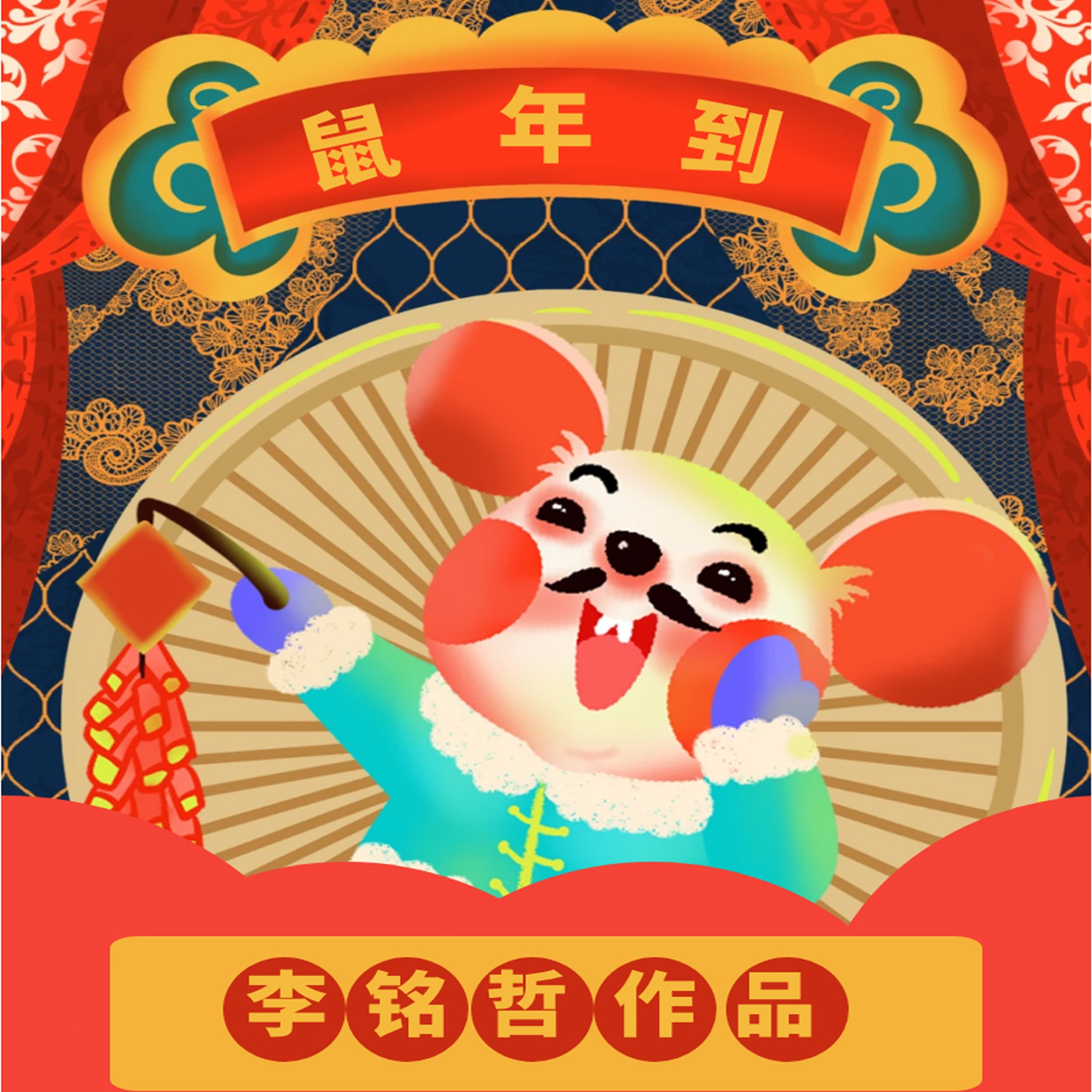 鼠年佳片盛宴，不容错过的电影推荐