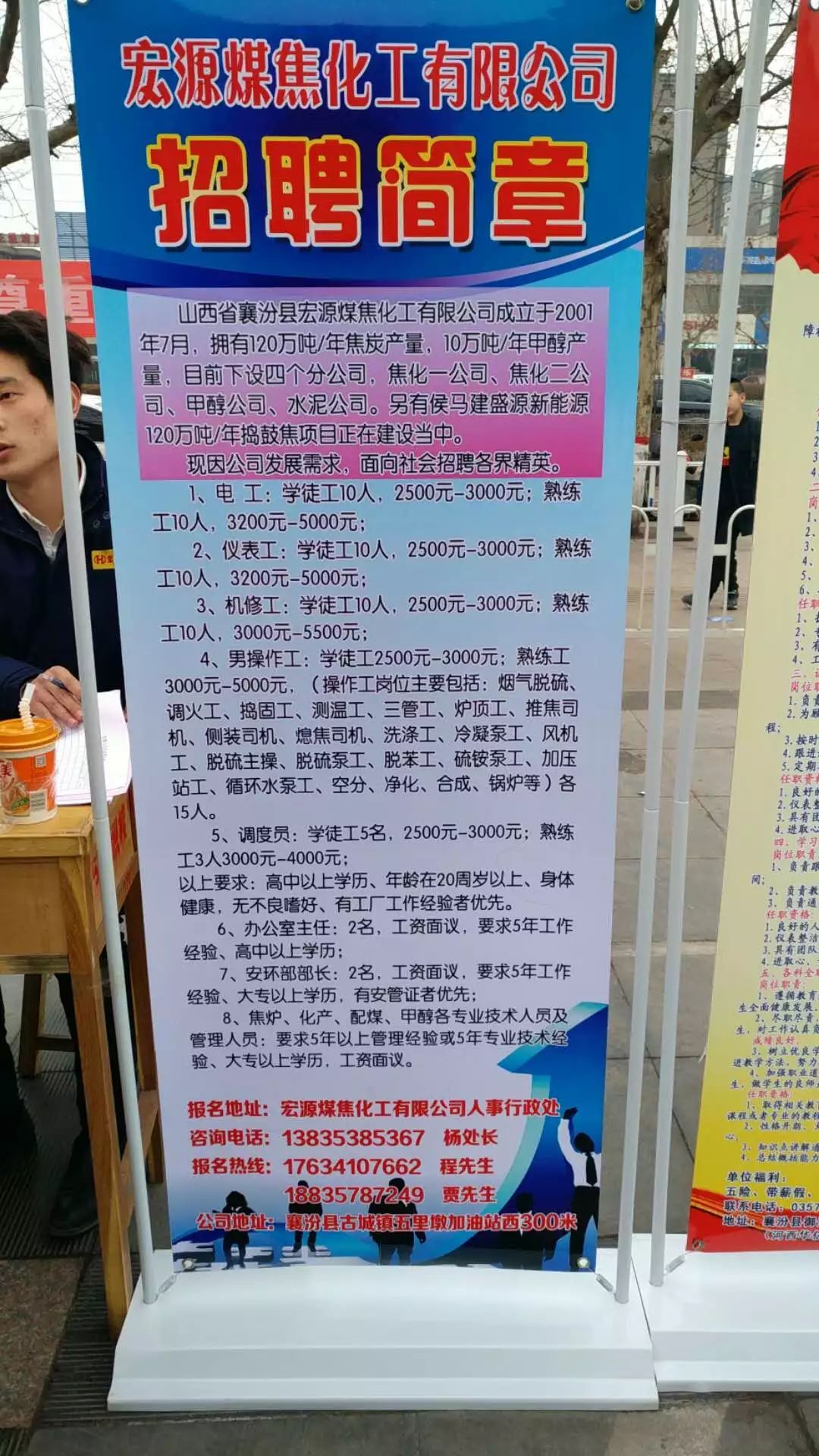 嵩县大张最新职位招聘探秘，职业发展的理想选择地