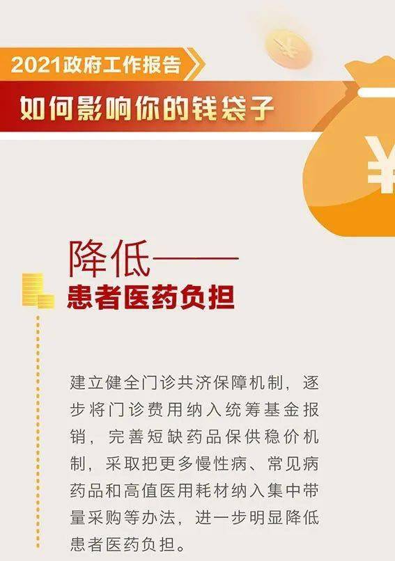 沛县人事大调整，科技革新引领未来新生活