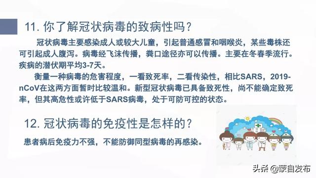 最新肺炎实报深度分析与观点阐述