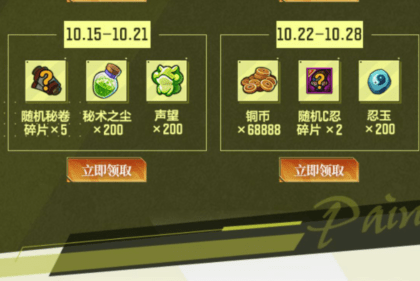 火影手游礼包最新链接揭秘，小巷深处的神秘宝藏！