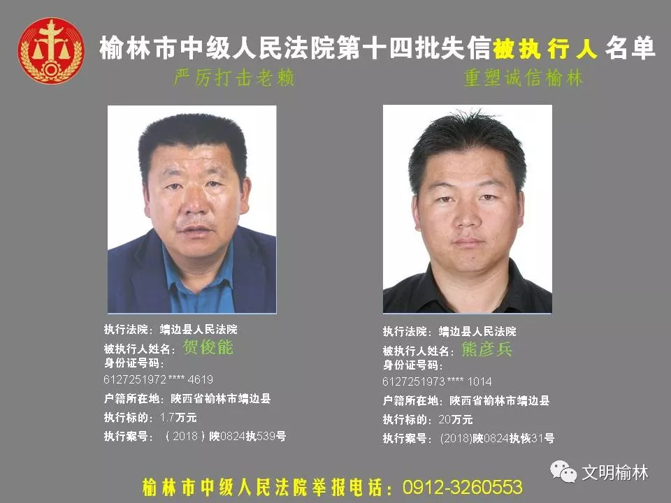 靖边土地局最新公示及其背后的故事揭秘