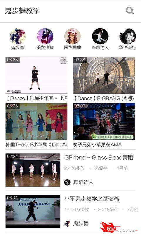 最新鬼步舞曲名称揭秘，详细步骤指南
